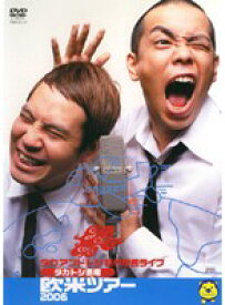 【中古】《ケースなし》タカトシ寄席 欧米ツアー2006 タカアンドトシ b12496【中古DVDレンタル専用】