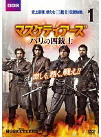 楽天市場 マスケティアーズ Dvdの通販