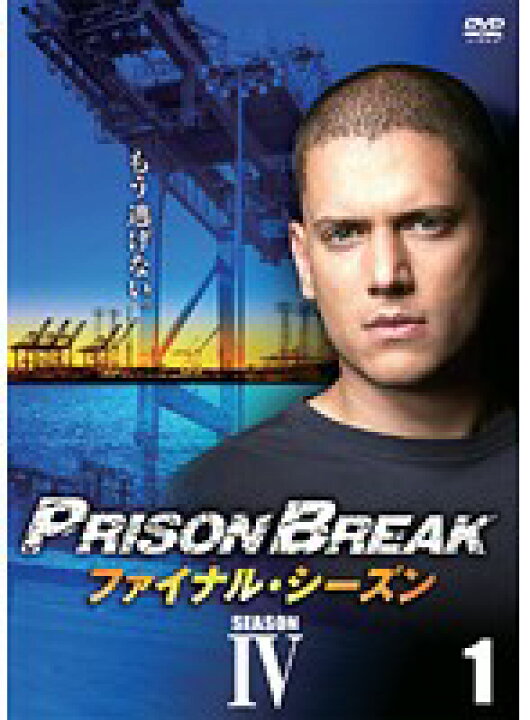 楽天市場 中古 プリズン ブレイク シーズン4 ファイナル シーズン 全12巻セット S レンタル専用dvd ビデオランドミッキー楽天市場店