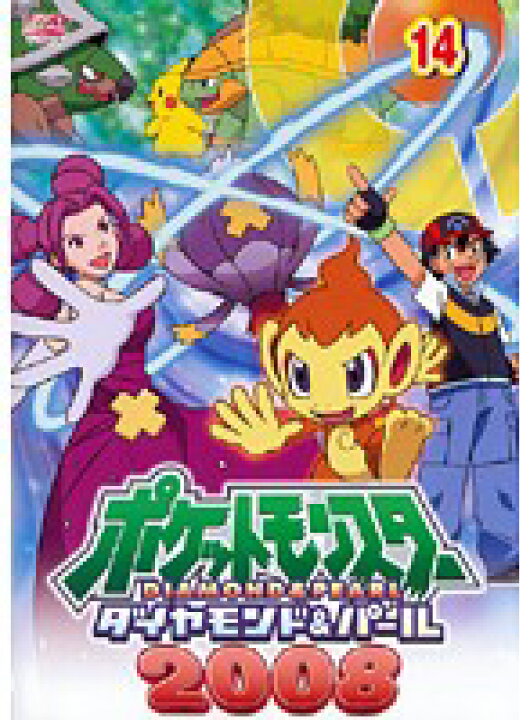 楽天市場】【中古】《ケースなし》ポケットモンスター ダイヤモンド 
