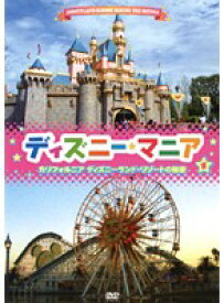 楽天市場 ディズニーマニア Cd Dvd の通販 楽天市場 ディズニーマニア Cd Dvd の通販