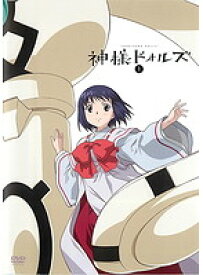 楽天市場 神様ドォルズ 案山子の通販