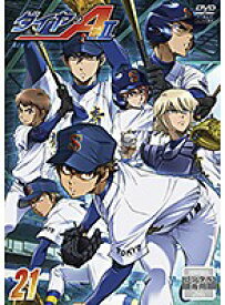 楽天市場 ダイヤのa Act2 Dvdの通販