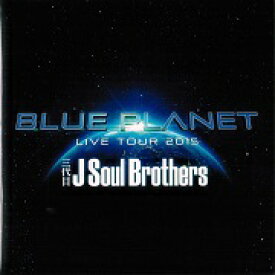 【中古】《バーゲン30》Blue Planet / 三代目 J Soul Brothers from EXILE TRIBE c6751【中古CDS】