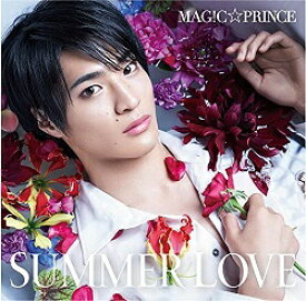 【中古】SUMMER LOVE(初回限定盤)(平野泰新盤) / MAG!C☆PRINCE c6201【未開封CDS】