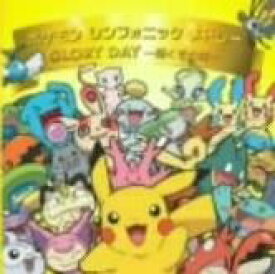 楽天市場 ポケモン ガーデンの通販