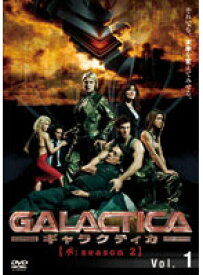 【中古】GALACTICA ギャラクティカ 承 シーズン2 (5巻抜け)計9巻セット s18945【レンタル専用DVD】