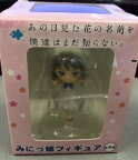 【中古】松雪集(女装Ver.) あの日見た花の名前を僕達はまだ知らない。 みにっ娘フィギュア w6【中古未開封玩具】