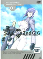 【中古】《ケースなし》攻殻機動隊 S.A.C.2nd GIG (5、10、13巻抜け) 計10巻セット s28112【レンタル専用…