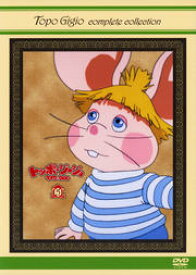 楽天市場 トッポジージョ アニメ Dvdの通販