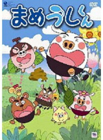 【中古】《ケースなし》まめうしくん 2 b40124【レンタル専用DVD】