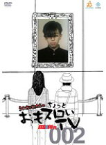 楽天市場】ういちとヒカルのおもスロいテレビdvd boxの通販