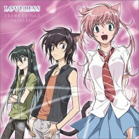 【中古】TVアニメーション LOVELESS ドラマCD 第2巻 c11021【中古CD】