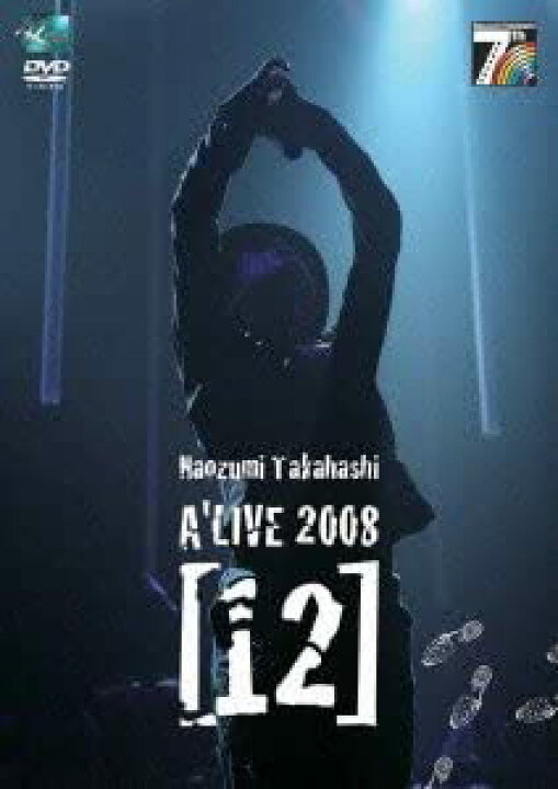 楽天市場】【中古】Naozumi Takahashi A'LIVE 2008 12 / 高橋直純 a1264【中古DVD】 : ビデオランドミッキー楽天市場店 楽天市場】【中古】Naozumi Takahashi A'LIVE 2008 12 / 高橋直純 a1264【中古DVD】 : ビデオランドミッキー楽天市場店