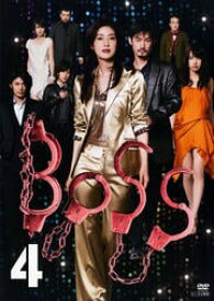 【中古】《ケースなし》BOSS vol.4 b50640【レンタル専用DVD】