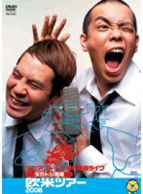 【中古】《ケースなし》タカトシ寄席 欧米ツアー2006 / タカアンドトシ b50887【中古DVD】