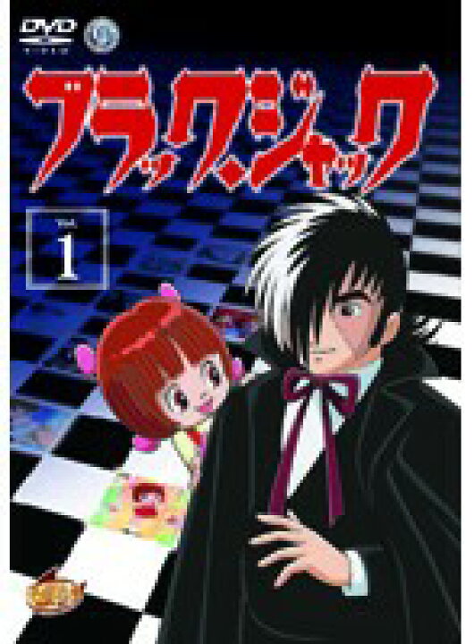 楽天市場】【中古】ブラック・ジャック (21巻抜け)計27巻セット s23065 