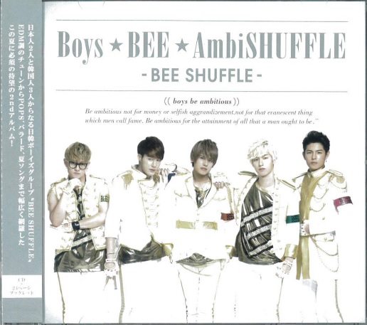 【中古】Boys Bee Ambishuffle / BEE SHUFFLE c12498 【未開封CD】 | ビデオランドミッキー楽天市場店