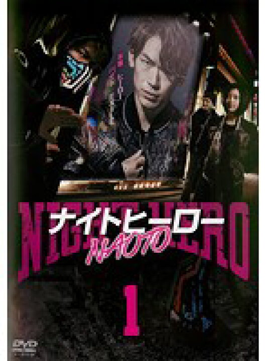 楽天市場】【中古】《ケースなし》ナイトヒーロー NAOTO 全4巻セット 