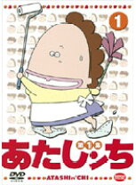 楽天市場】あたしンち dvd 全巻セットの通販