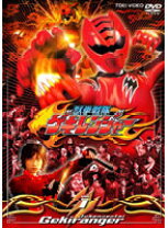楽天市場】獣拳戦隊ゲキレンジャー 全12巻 セット dvdの通販
