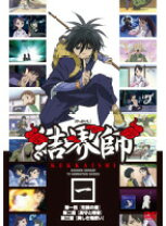 楽天市場】結界師 dvd セットの通販