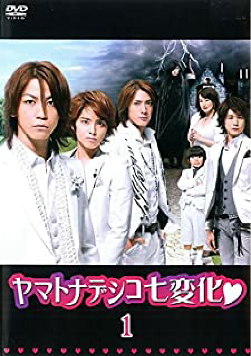 楽天市場】【中古】《ケースなし》ヤマトナデシコ七変化 全5巻セット  