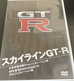 【中古】スカイラインGT－R b47794【レンタル専用DVD】