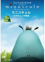 楽天市場】ミニスキュルdvd 全10の通販 