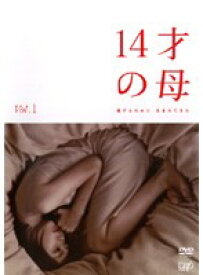 【中古】14才の母 愛するために生まれてきた 全4巻セット【訳あり】s24442【レンタル専用DVD】