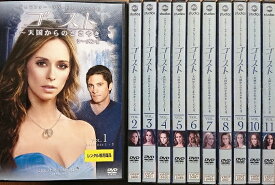 【中古】●ゴースト 天国からのささやき シーズン4 全11巻セット s17243 j56【レンタル専用DVD】