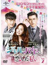 楽天市場】dvd ジキルとハイドに恋した私の通販