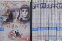 楽天市場】一理ある愛の通販 