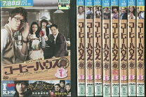 楽天市場】コーヒーハウス dvdの通販