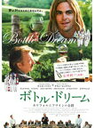 【中古】■ボトル・ドリーム カリフォルニアワインの奇跡 b48647【レンタル専用DVD】