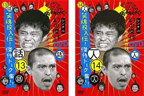 楽天市場】ガキの使い DVD 11巻の通販
