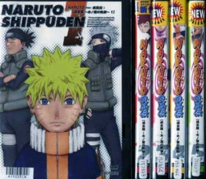 楽天市場】【中古】《ケースなし》□◇NARUTO ナルト 疾風伝 過去篇 