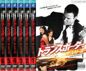 【中古】トランスポーター ザ・シリーズ 全6巻セット s26415【レンタル専用DVD】