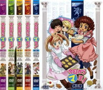 楽天市場】今日からマ王 全巻セット（CD・DVD）の通販