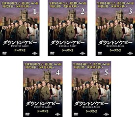 【中古】ダウントン・アビー シーズン2 全5巻セット s26353【レンタル専用DVD】