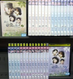 【中古】《バーゲン30》あの野菊の如く 全30巻セット s4272【レンタル専用DVD】