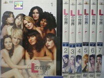楽天市場】lの世界 dvd 全巻の通販