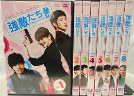 【中古】《バーゲン30》強敵たち 幸せなスキャンダル！ 全8巻セット s6082【レンタル専用DVD】