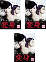 楽天市場】東野圭吾 分身（CD・DVD）の通販 