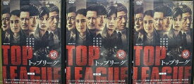 【中古】連続ドラマW トップリーグ 上・中・下 全3巻セット s21246【レンタル専用DVD】