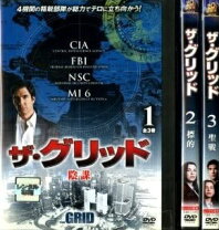 楽天市場】ザ・グリード [DVD]（CD・DVD）の通販