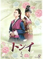 楽天市場】トンイ dvd 全巻の通販 