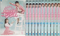 楽天市場】野獣 の 美女 コンシム dvdの通販 