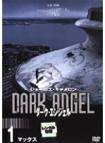 楽天市場】ダーク・エンジェル 最終戦争（CD・DVD）の通販