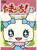【中古】《ケースなし》たまごっち！(31、34、35巻抜け)計32巻セット 【訳あり】s19412 【レンタル専用DV…